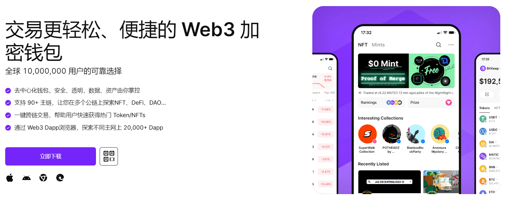 超逼出水"bitkeep钱包官网下载苹果版|荷兰初创公司利用数字"